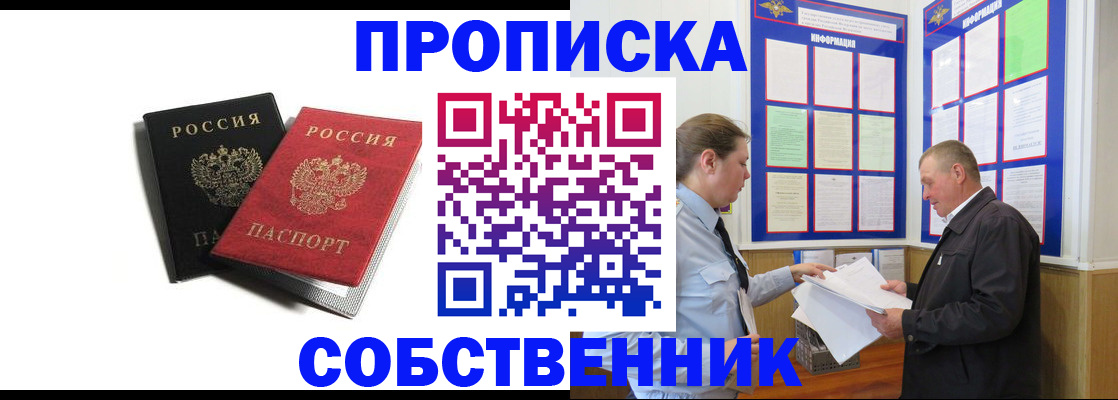 форма 3 в Клинцах