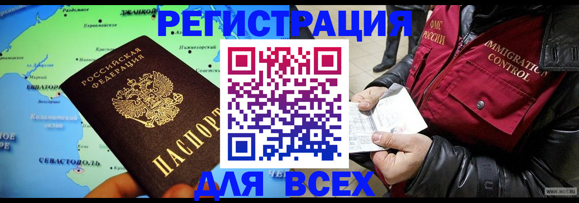 регистрация для дет. сада в Клинцах