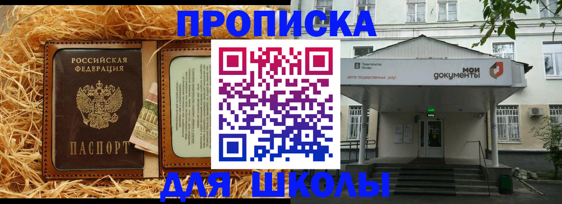 временная регистрация поиск в Клинцах